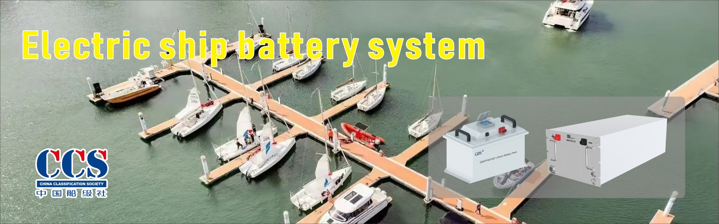 Qualität Lifepo4 Batterie Fabrik